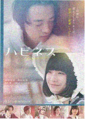 夜行档案 都市异能不良漫画封面