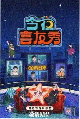 罪案迷宫 犯罪心理不良漫画封面